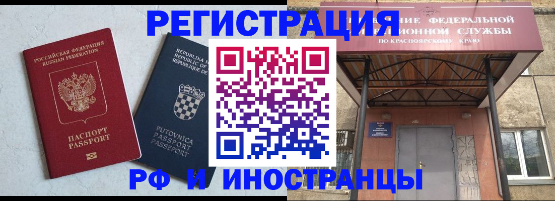 регистрация для дет. сада в Донецке